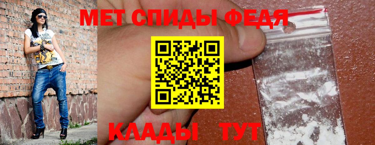 Amphetamine 98% Арсеньев