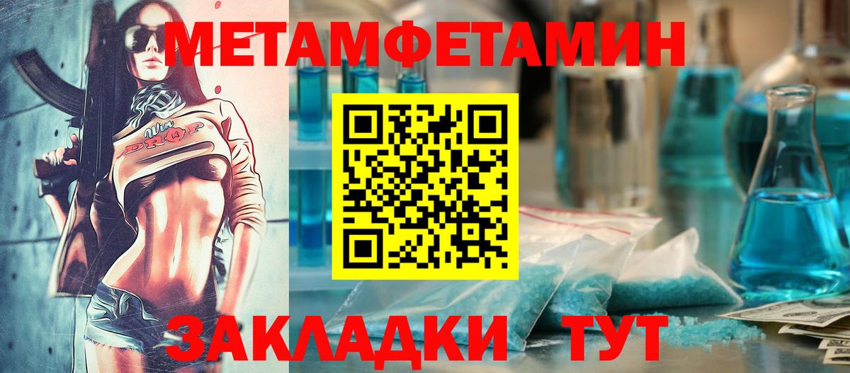 Арсеньев  Амфетамин VHQ  Amphetamine  АМФ  Вход с VPN 