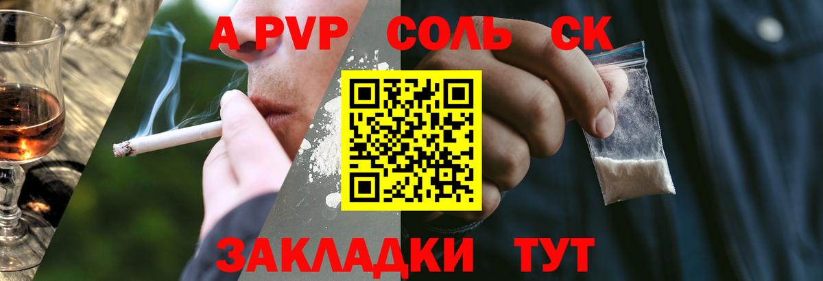 A PVP СК КРИС Арсеньев
