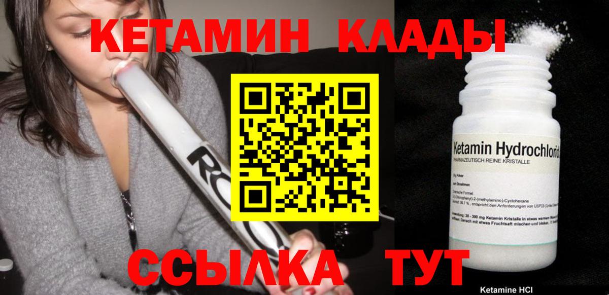 ГАШ  Канабис  Арсеньев  Меф кристаллы  Экстази  Вход с VPN  Магазины продажи наркотиков 