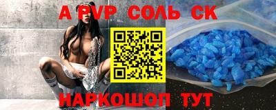 прущая мука Тулун