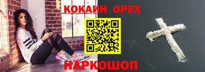прущая мука Тулун