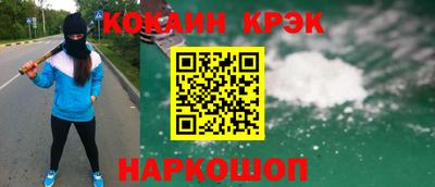 прущая мука Тулун