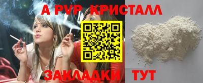 прущая мука Тулун