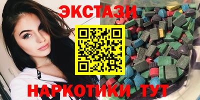бутик Усть-Джегута
