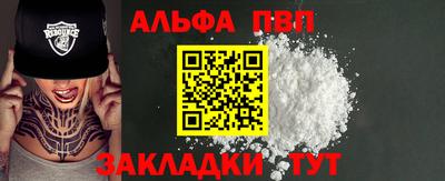 прущая мука Тулун