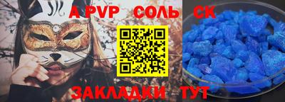 индика Усть-Илимск