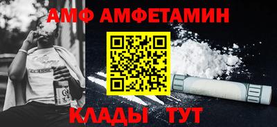 прущая мука Тулун