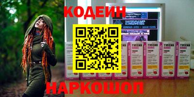 прущая мука Тулун