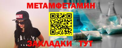 амф Тула
