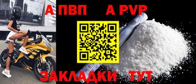 прущая мука Туймазы