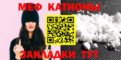 прущая мука Тулун