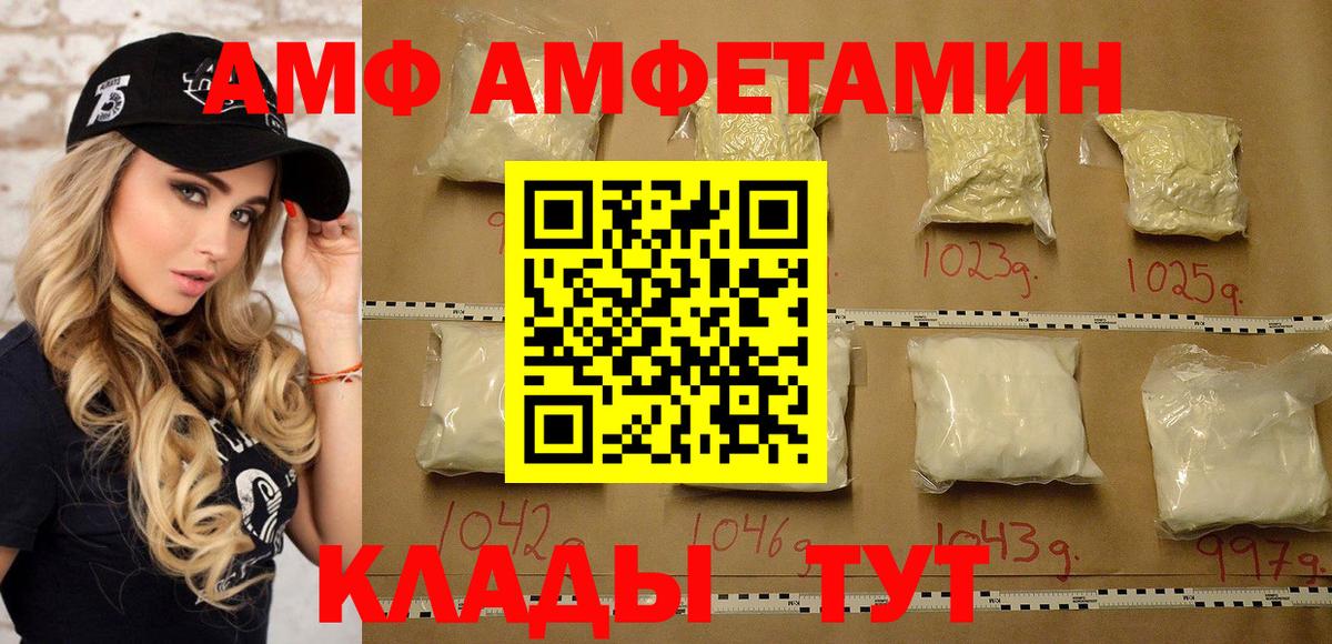 Первитин мет Арсеньев