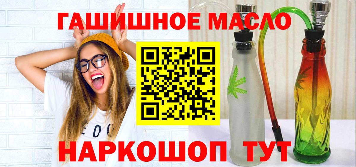 хочу   Дистиллят ТГК концентрат  Вход с VPN  Арсеньев 