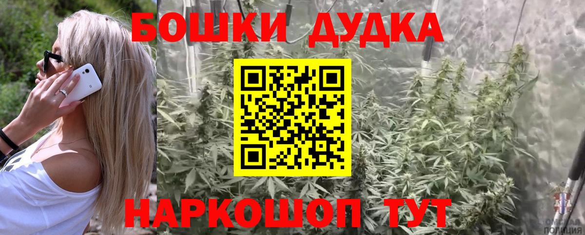 Каннабис Ganja  Конопля сатива  Вход с VPN  Арсеньев  Конопля VHQ 