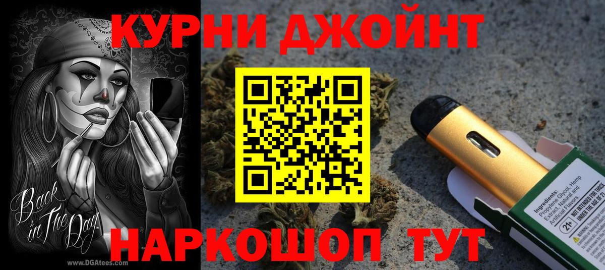 Бошки Шишки ГИДРОПОН Арсеньев
